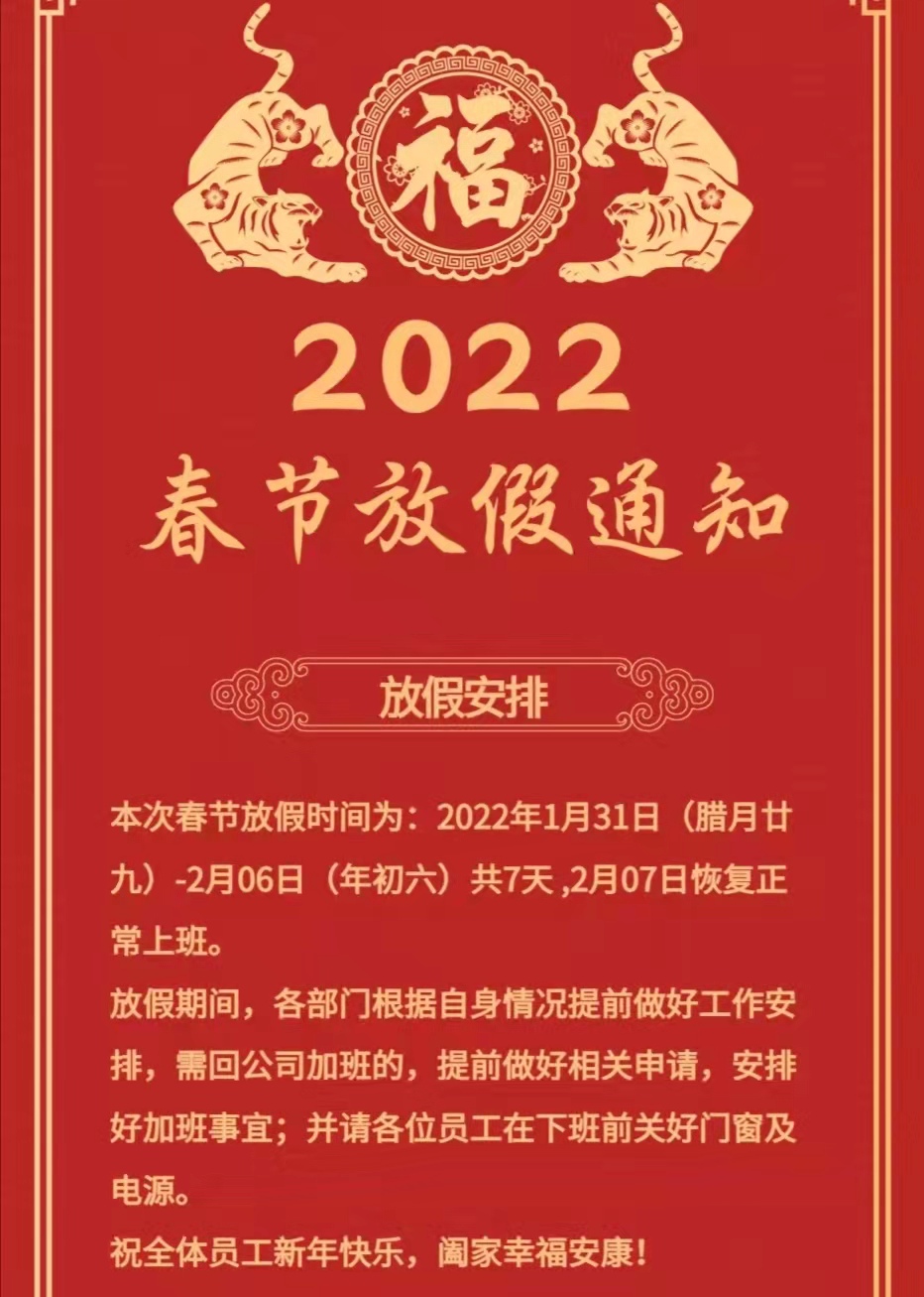 2022ڷż֪ͨ.jpg